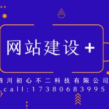 北京網晉科技公司 引領網絡科技與技術開發的創新之路