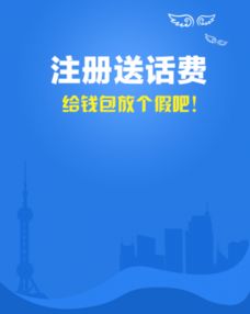 頂好通安卓版下載與手機官網最新版 網絡科技的技術開發解析