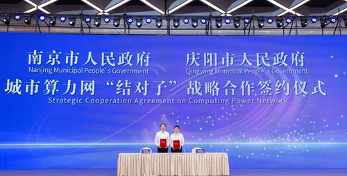 未來網絡試驗設施CENI在南京正式建成，四項重磅科技成果同步發布