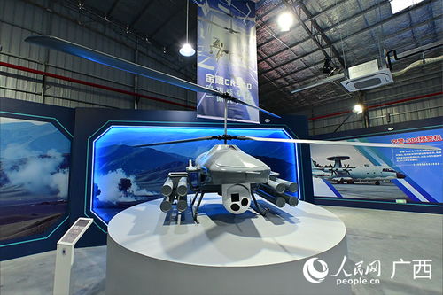 國防科技走進大眾生活 中國中兵國防科技嘉年華廣西體驗中心啟動