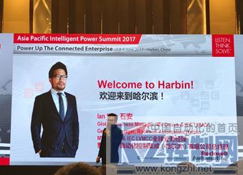 羅克韋爾自動化第三屆亞太智能動力峰會 推動‘互聯(lián)企業(yè)’網(wǎng)絡與信息安全軟件開發(fā)