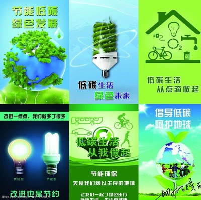 綠色引擎 節(jié)能環(huán)?？萍家I(lǐng)低碳未來